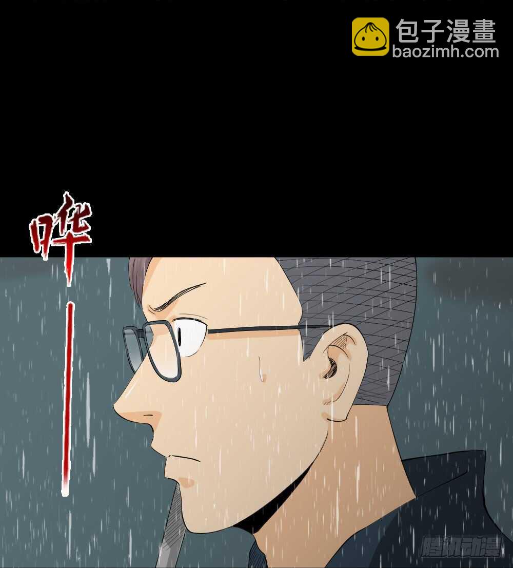 《怪奇笔记（怪奇脑洞集）》雨幕（2） 第25页