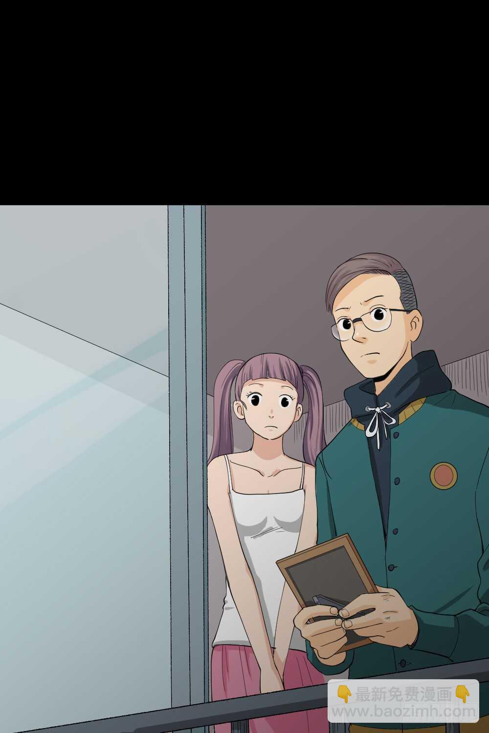 《怪奇笔记（怪奇脑洞集）》雨幕（2） 第3页