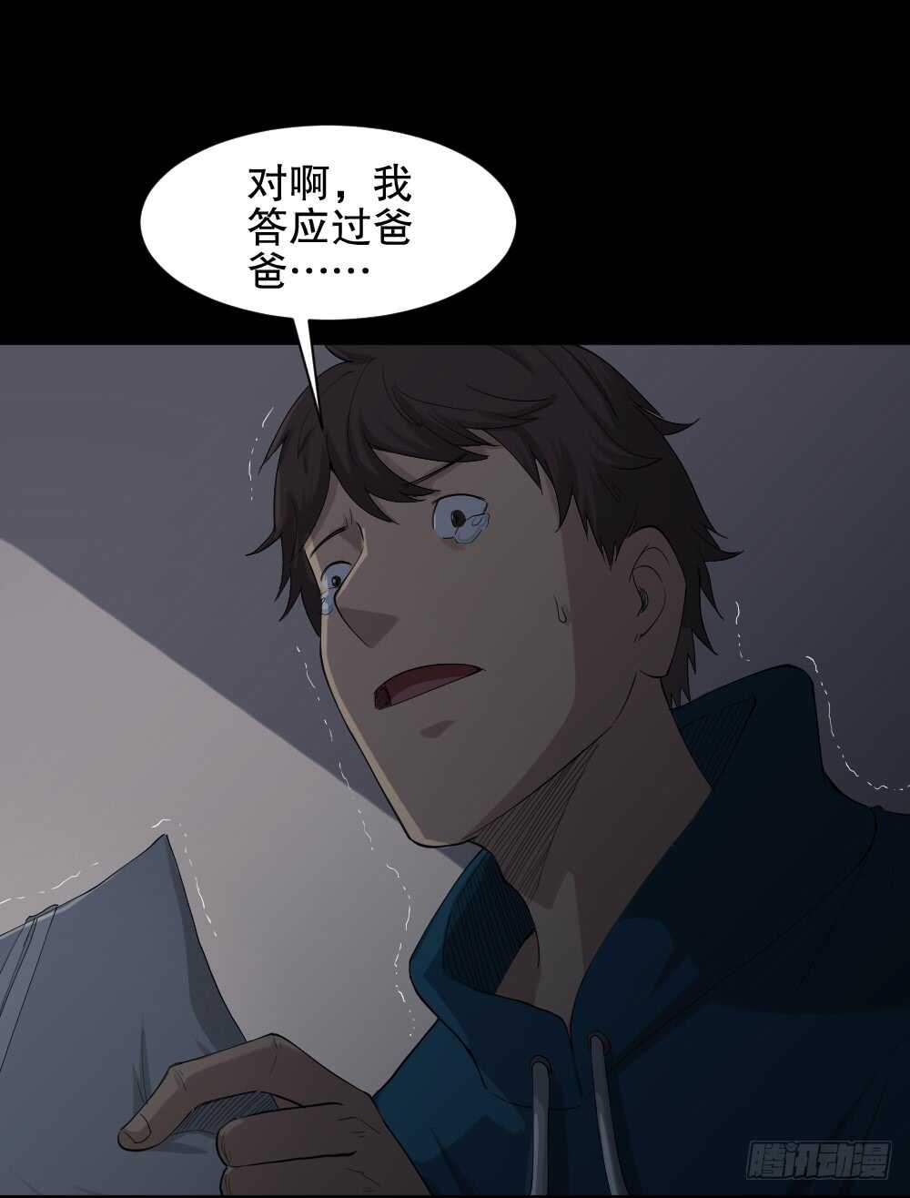 《怪奇笔记（怪奇脑洞集）》动物妈妈（5） 第1页