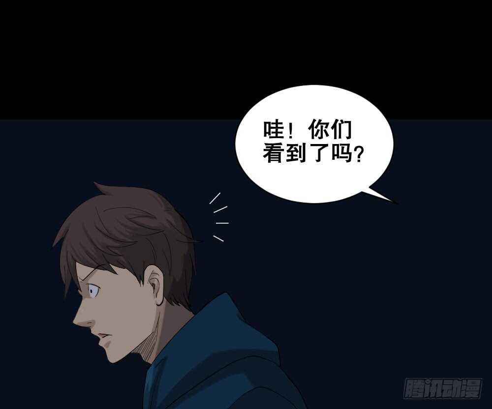 《怪奇笔记（怪奇脑洞集）》动物妈妈（5） 第28页