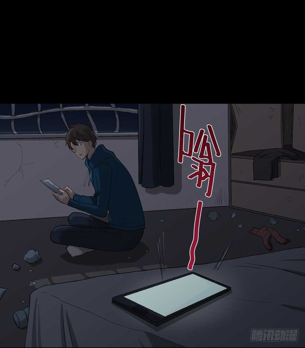 《怪奇笔记（怪奇脑洞集）》动物妈妈（5） 第2页