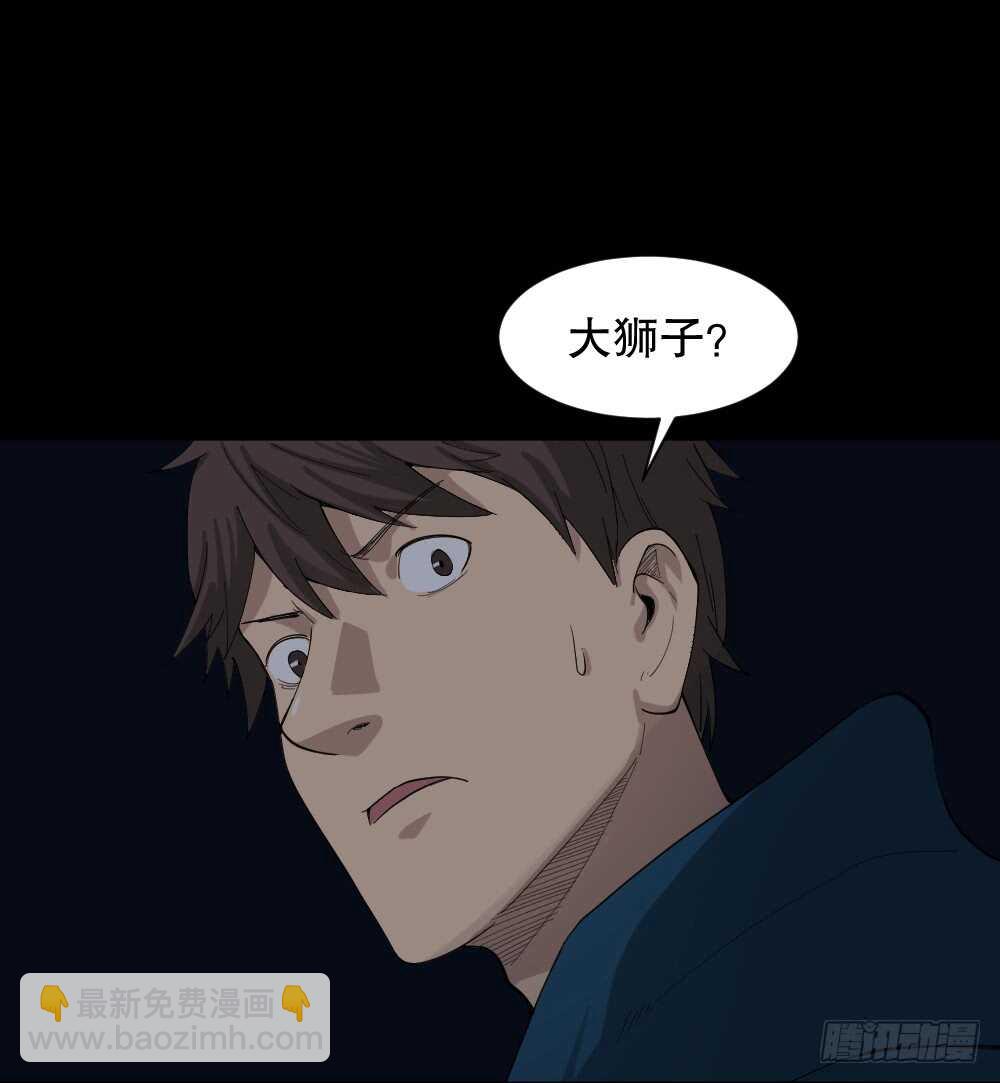 《怪奇笔记（怪奇脑洞集）》动物妈妈（5） 第30页