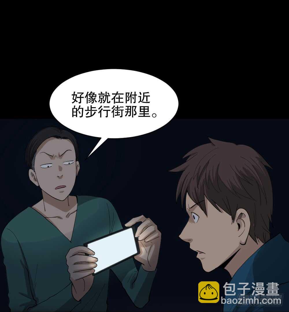 《怪奇笔记（怪奇脑洞集）》动物妈妈（5） 第32页