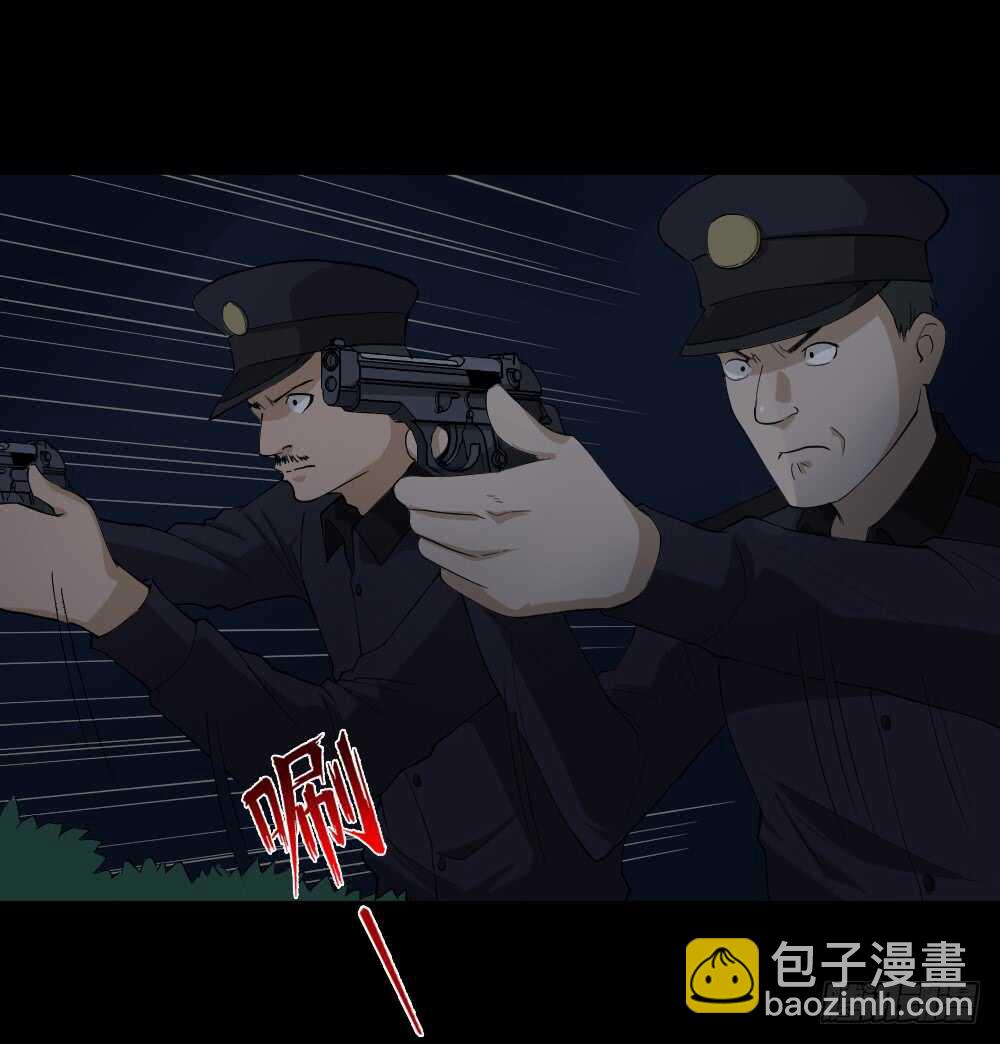 《怪奇笔记（怪奇脑洞集）》动物妈妈（5） 第47页