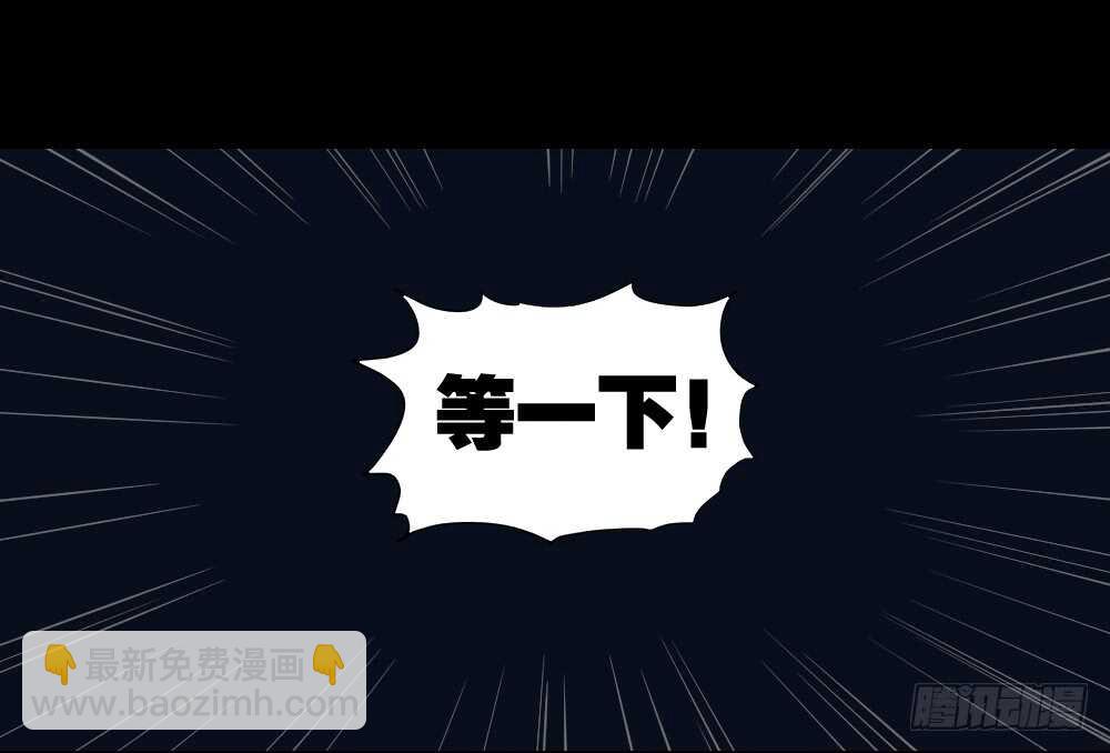 《怪奇笔记（怪奇脑洞集）》动物妈妈（5） 第48页
