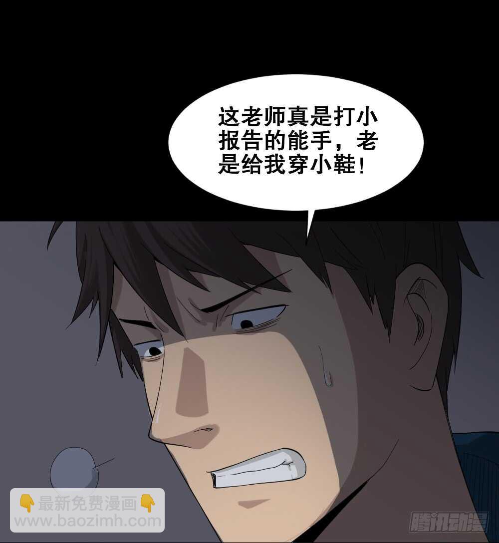 《怪奇笔记（怪奇脑洞集）》动物妈妈（5） 第8页