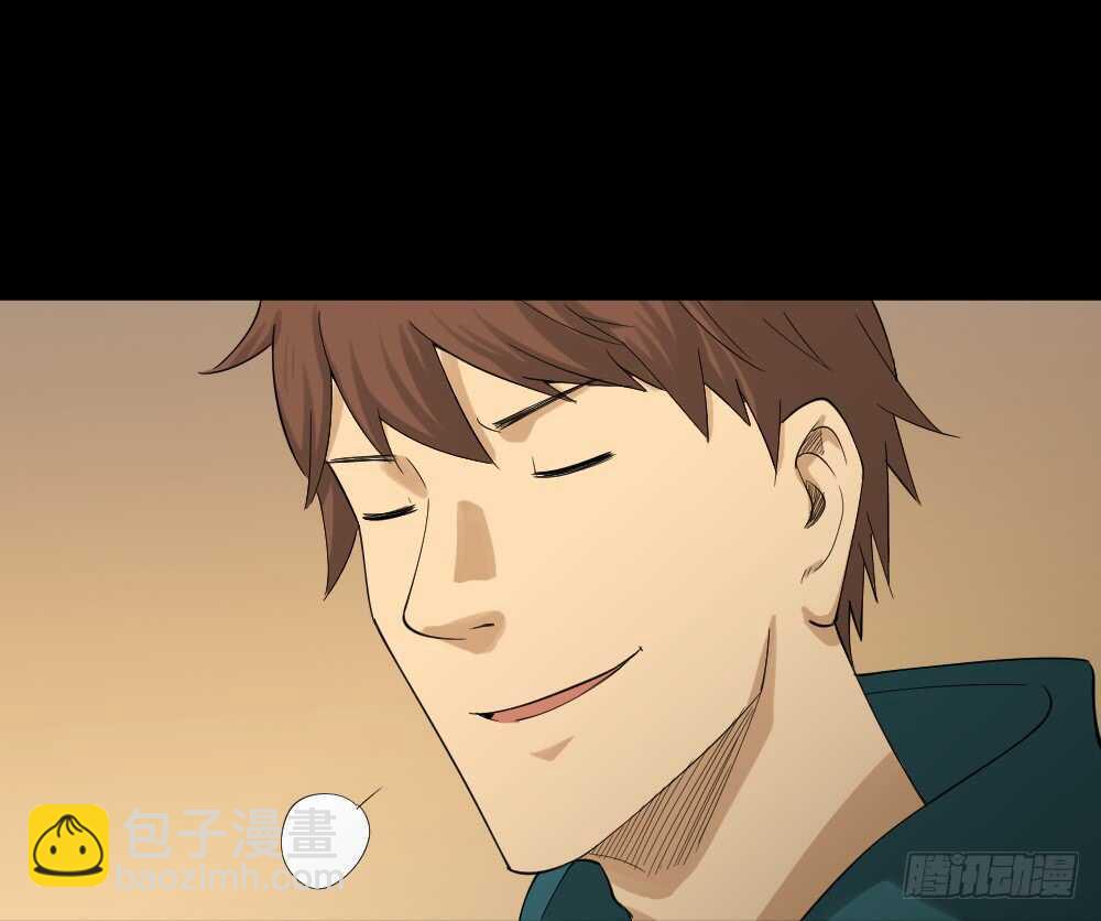 《怪奇笔记（怪奇脑洞集）》雨幕（1） 第15页