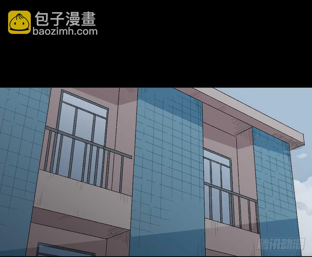 《怪奇笔记（怪奇脑洞集）》雨幕（1） 第27页