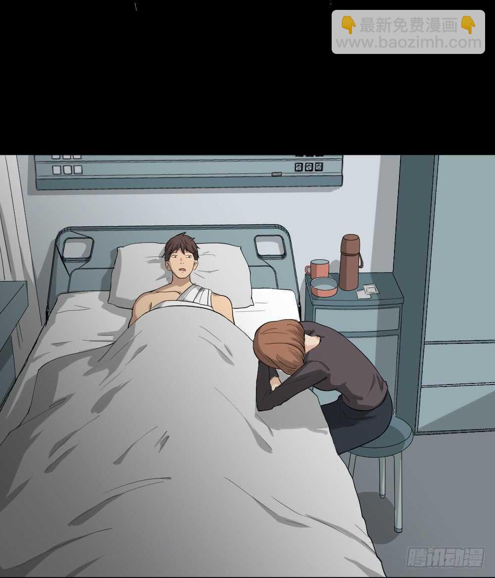 《怪奇笔记（怪奇脑洞集）》雨幕（1） 第2页
