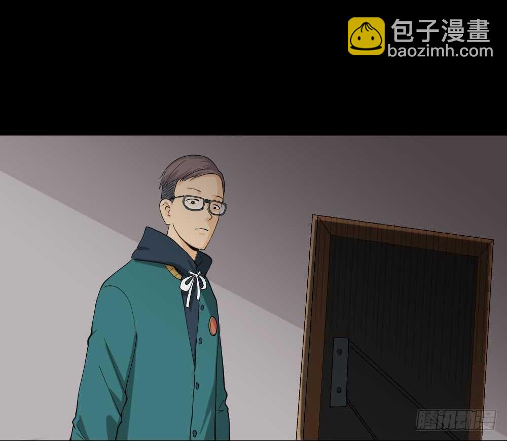 《怪奇笔记（怪奇脑洞集）》雨幕（1） 第33页