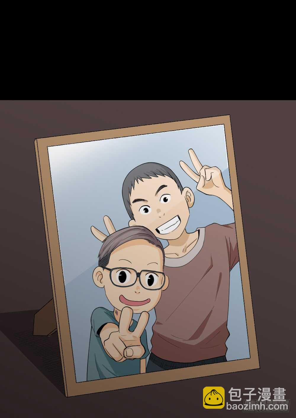 《怪奇笔记（怪奇脑洞集）》雨幕（1） 第34页