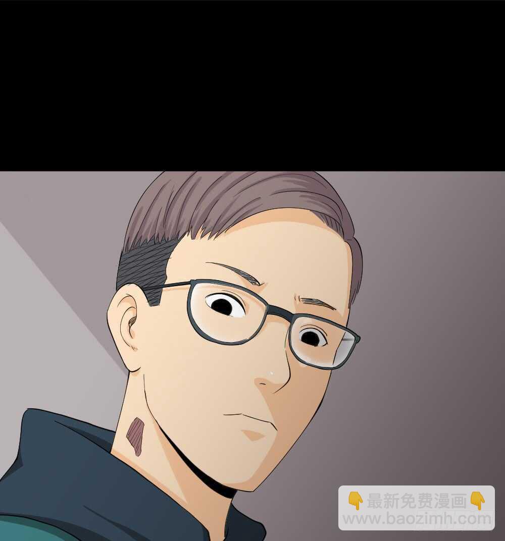 《怪奇笔记（怪奇脑洞集）》雨幕（1） 第35页