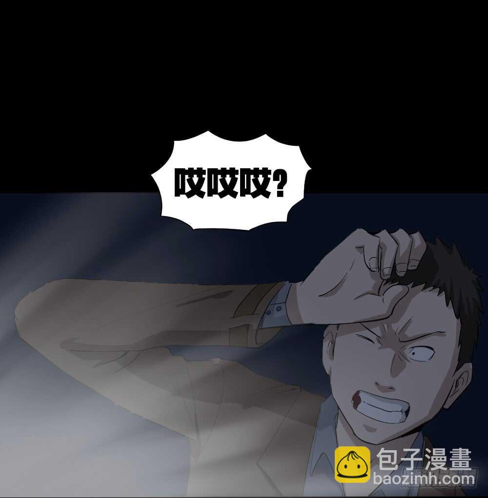《怪奇笔记（怪奇脑洞集）》动物妈妈（6） 第32页