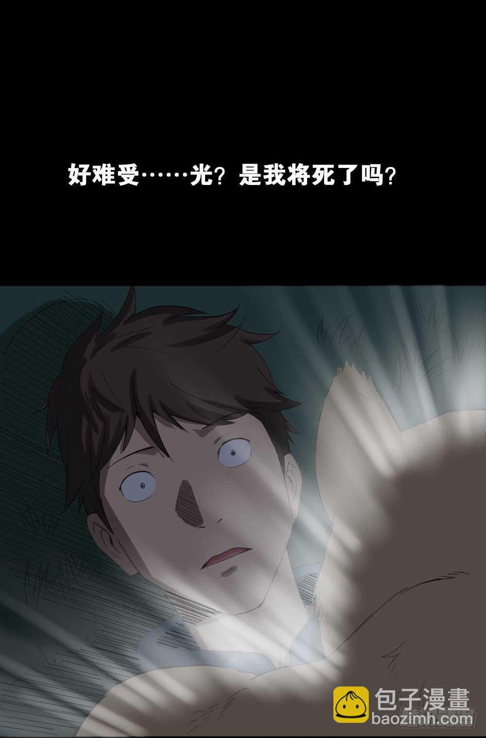 《怪奇笔记（怪奇脑洞集）》动物妈妈（6） 第33页