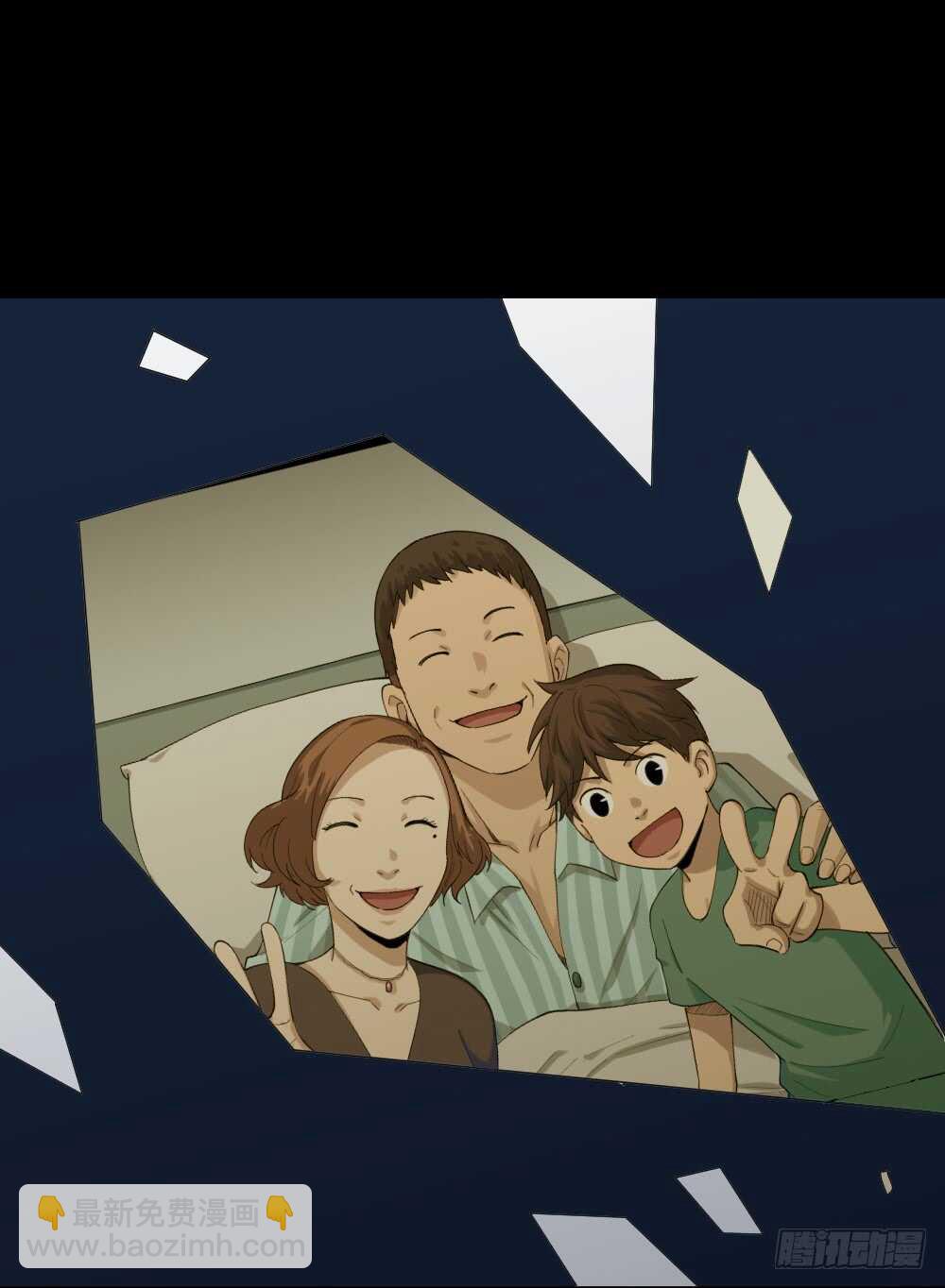 《怪奇笔记（怪奇脑洞集）》动物妈妈（6） 第41页