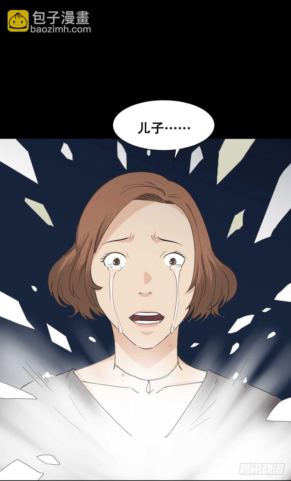 《怪奇笔记（怪奇脑洞集）》动物妈妈（6） 第42页