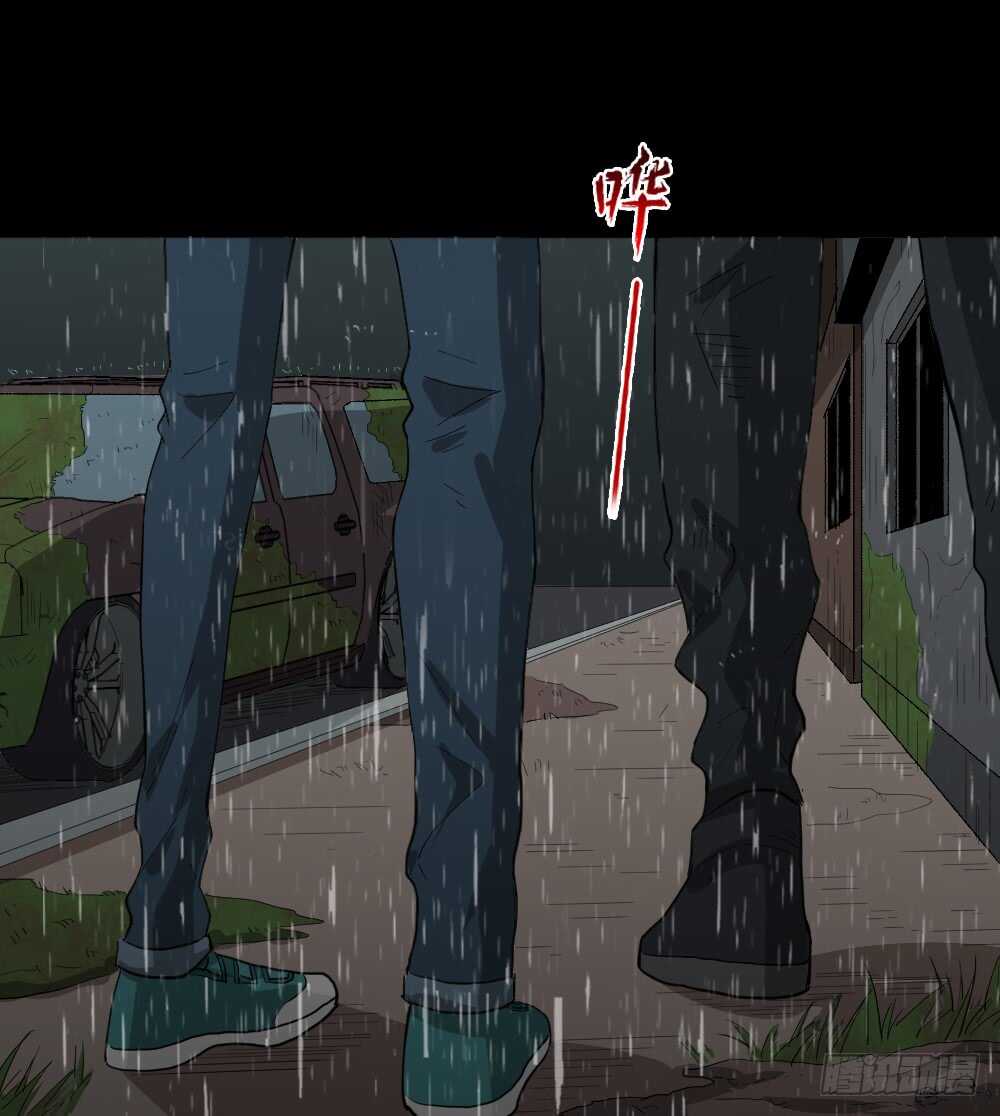 《怪奇笔记（怪奇脑洞集）》雨幕（5） 第20页