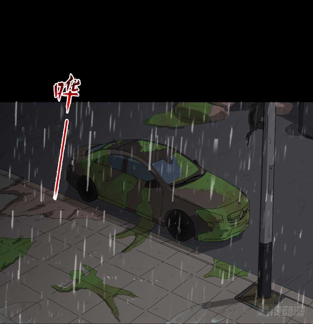 《怪奇笔记（怪奇脑洞集）》雨幕（5） 第22页