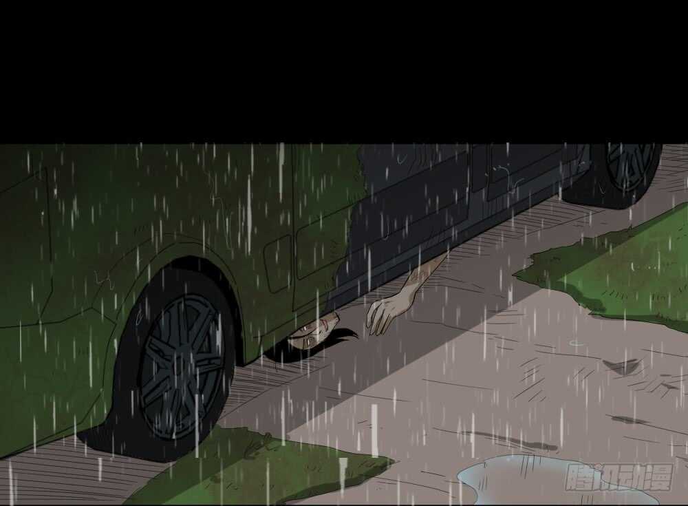 《怪奇笔记（怪奇脑洞集）》雨幕（5） 第44页