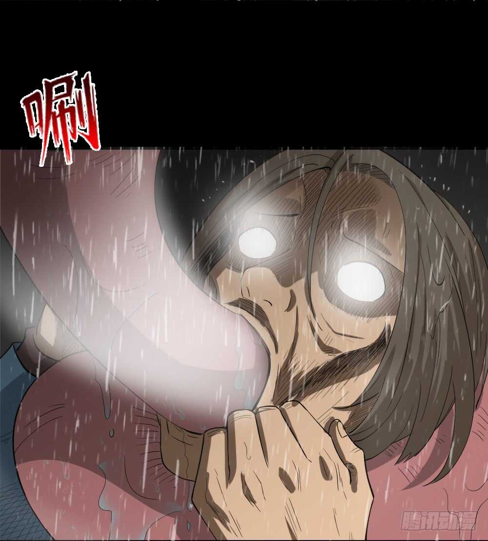 《怪奇笔记（怪奇脑洞集）》雨幕（4） 第14页