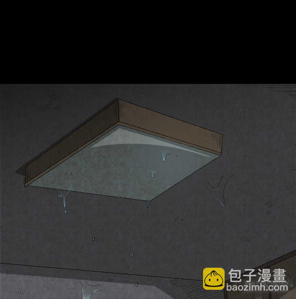 《怪奇笔记（怪奇脑洞集）》雨幕（3） 第11页