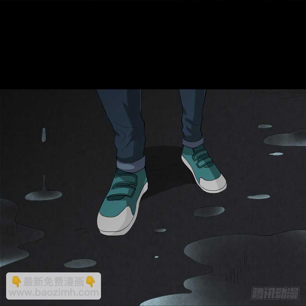 《怪奇笔记（怪奇脑洞集）》雨幕（3） 第12页
