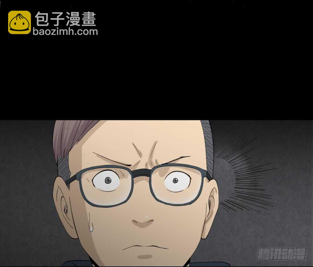 《怪奇笔记（怪奇脑洞集）》雨幕（3） 第23页