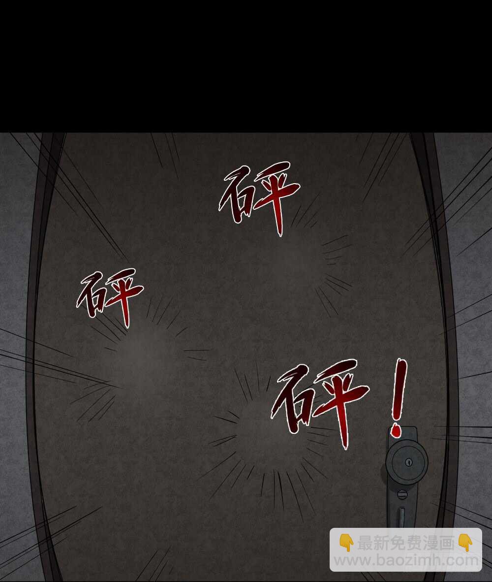 《怪奇笔记（怪奇脑洞集）》雨幕（6） 第9页
