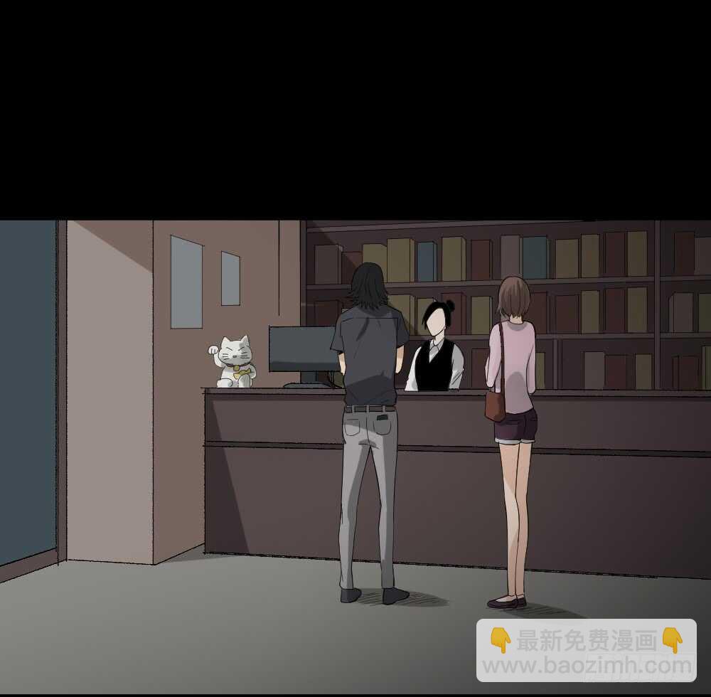 《怪奇笔记（怪奇脑洞集）》杀死我（1） 第19页
