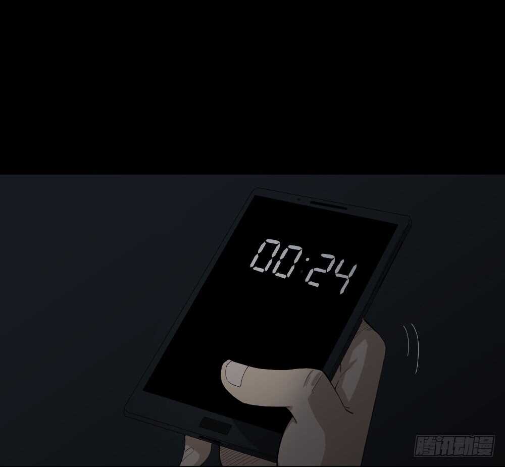 《怪奇笔记（怪奇脑洞集）》杀死我（1） 第23页