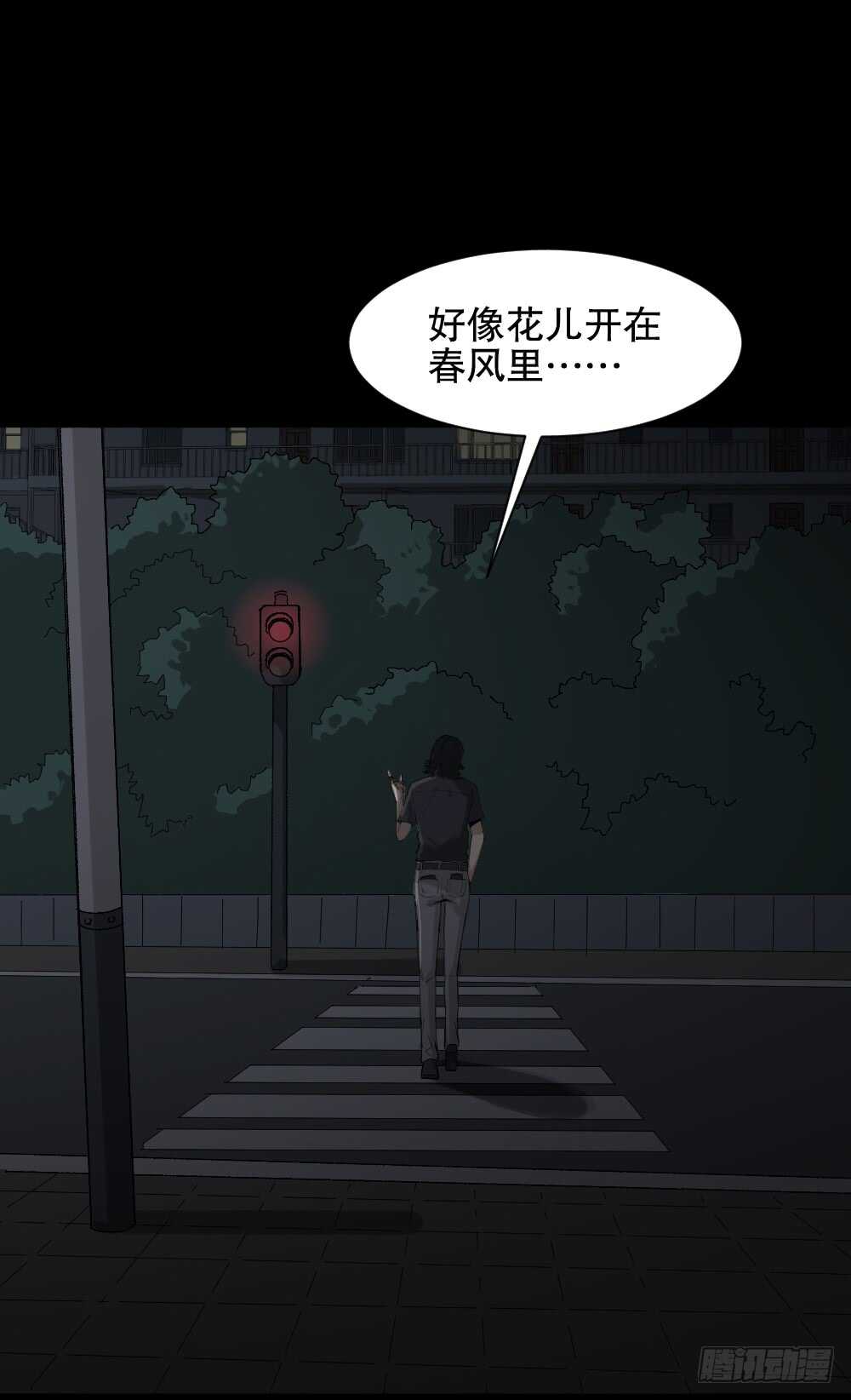 《怪奇笔记（怪奇脑洞集）》杀死我（1） 第25页