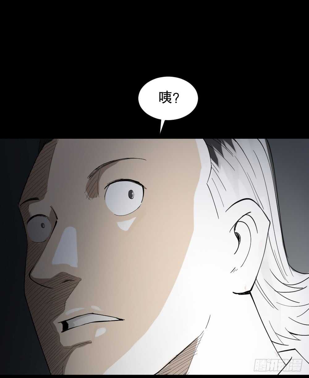 《怪奇笔记（怪奇脑洞集）》杀死我（1） 第28页