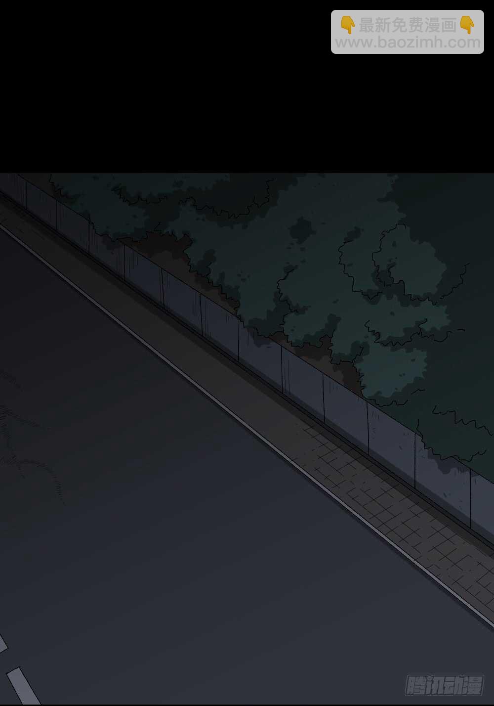 《怪奇笔记（怪奇脑洞集）》杀死我（1） 第31页