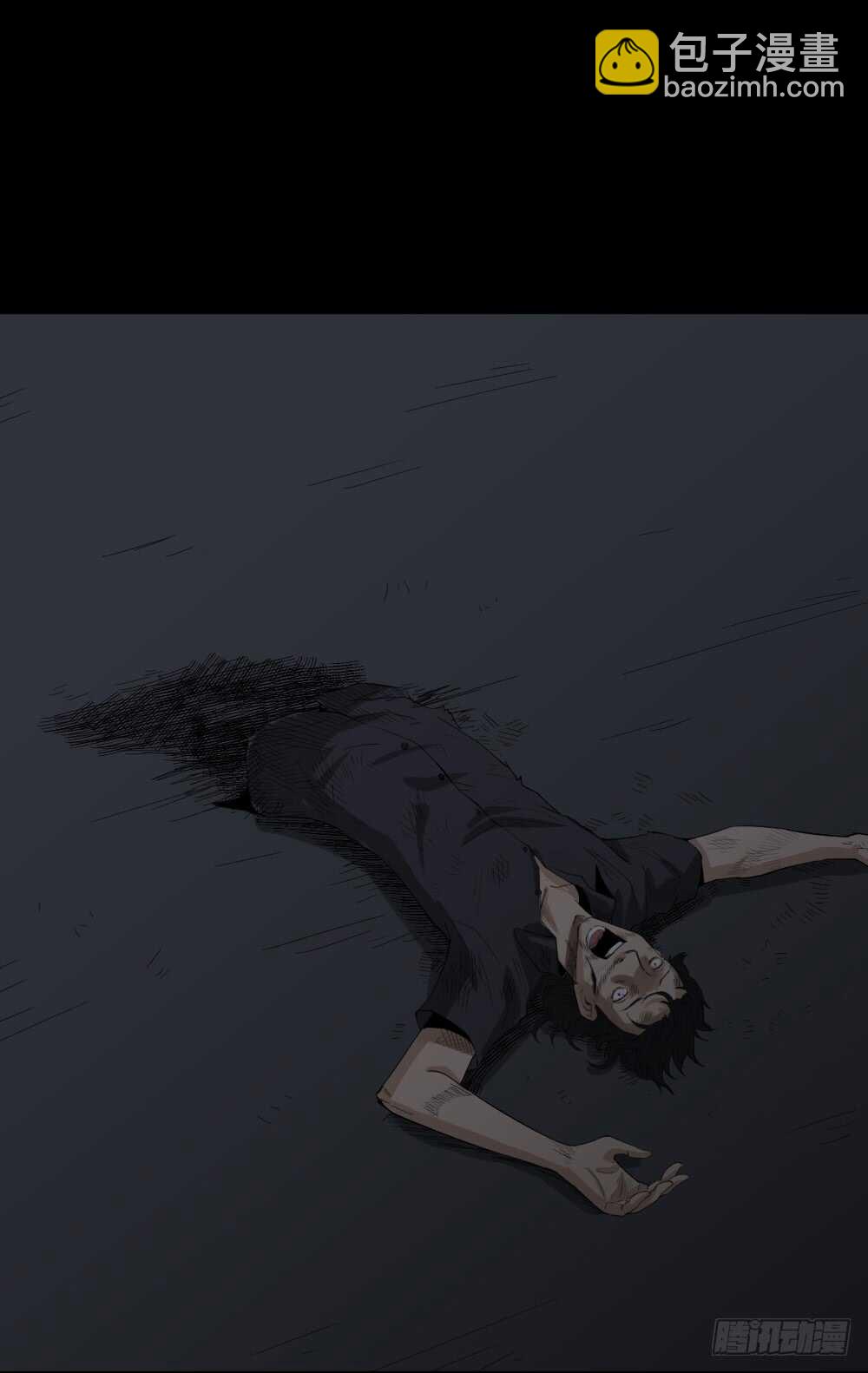 《怪奇笔记（怪奇脑洞集）》杀死我（1） 第34页