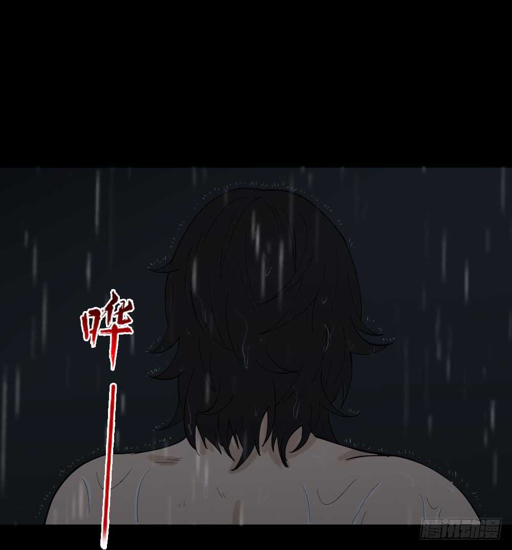 《怪奇笔记（怪奇脑洞集）》杀死我（1） 第47页