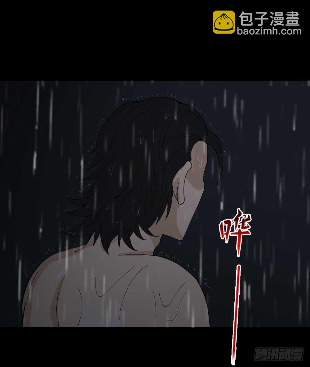 《怪奇笔记（怪奇脑洞集）》杀死我（1） 第48页