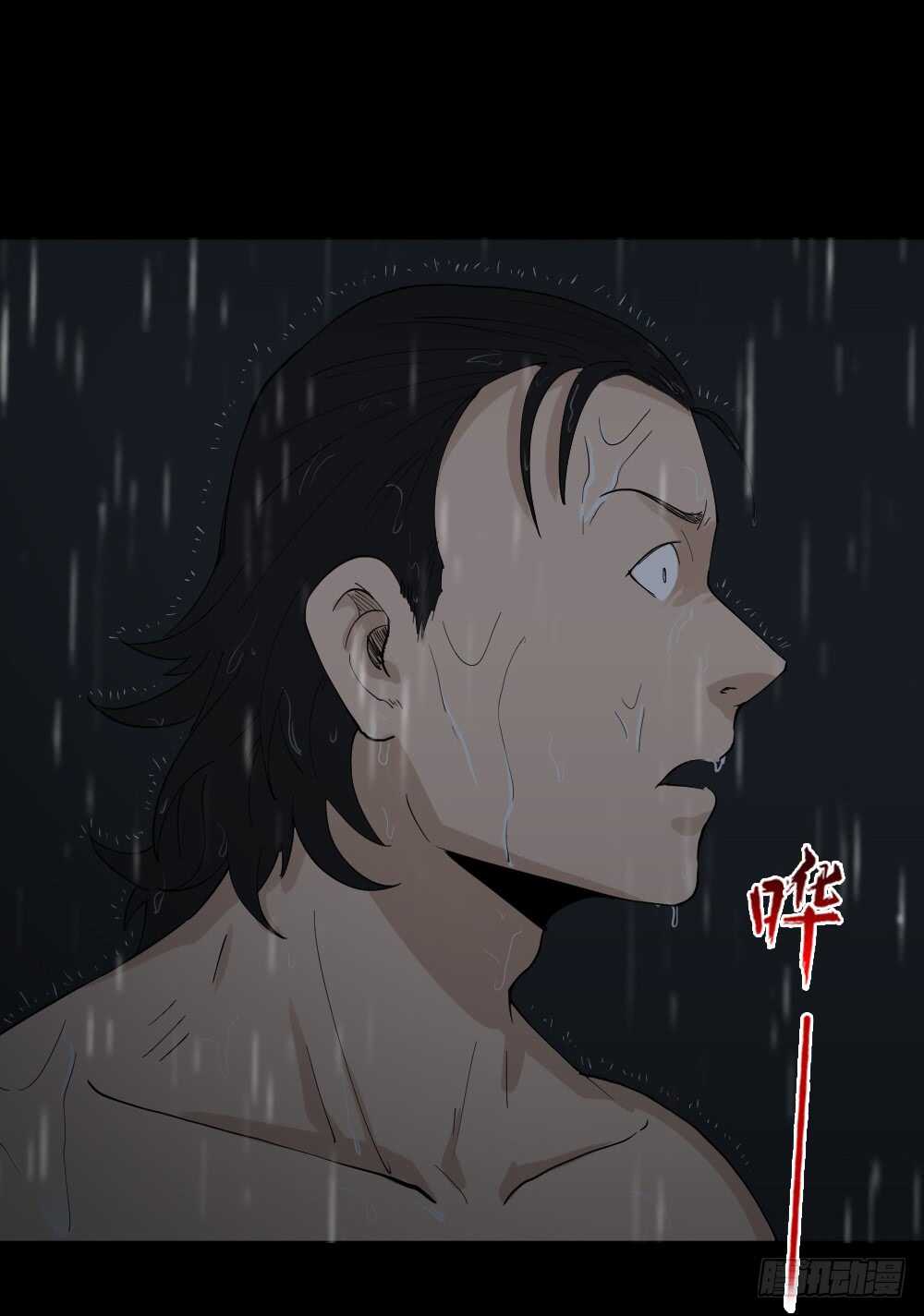《怪奇笔记（怪奇脑洞集）》杀死我（1） 第49页