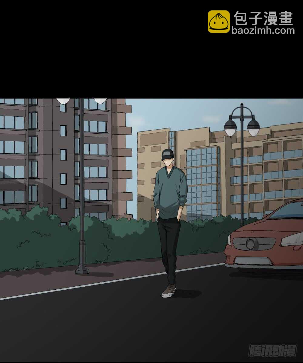《怪奇笔记（怪奇脑洞集）》瞬移（2） 第6页