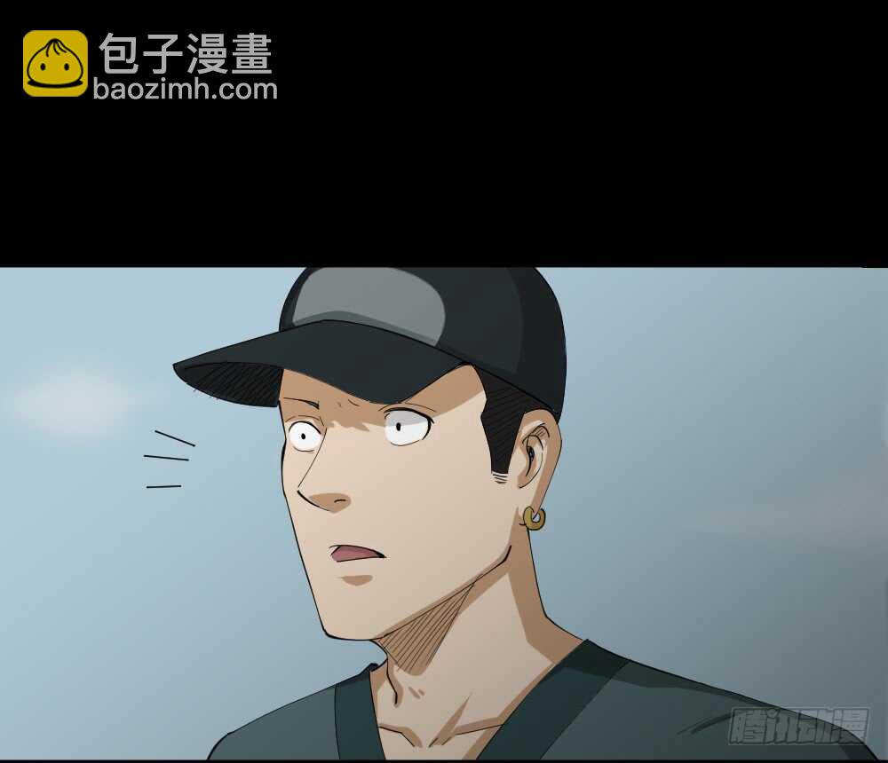 《怪奇笔记（怪奇脑洞集）》瞬移（2） 第7页