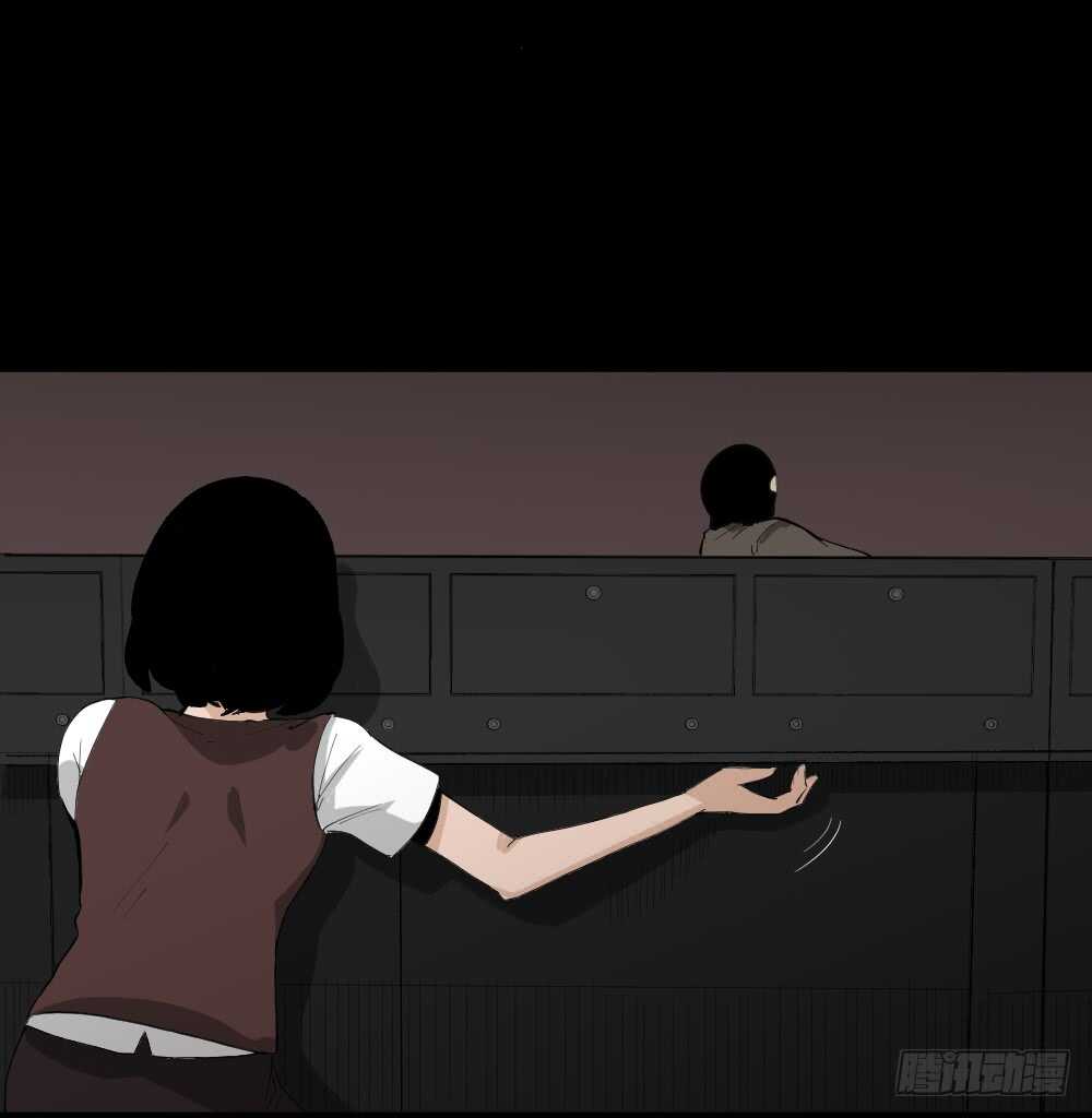 《怪奇笔记（怪奇脑洞集）》瞬移（1） 第11页