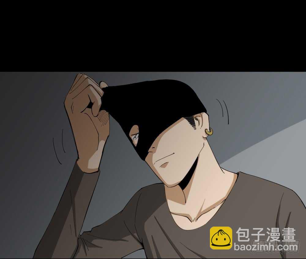 《怪奇笔记（怪奇脑洞集）》瞬移（1） 第25页