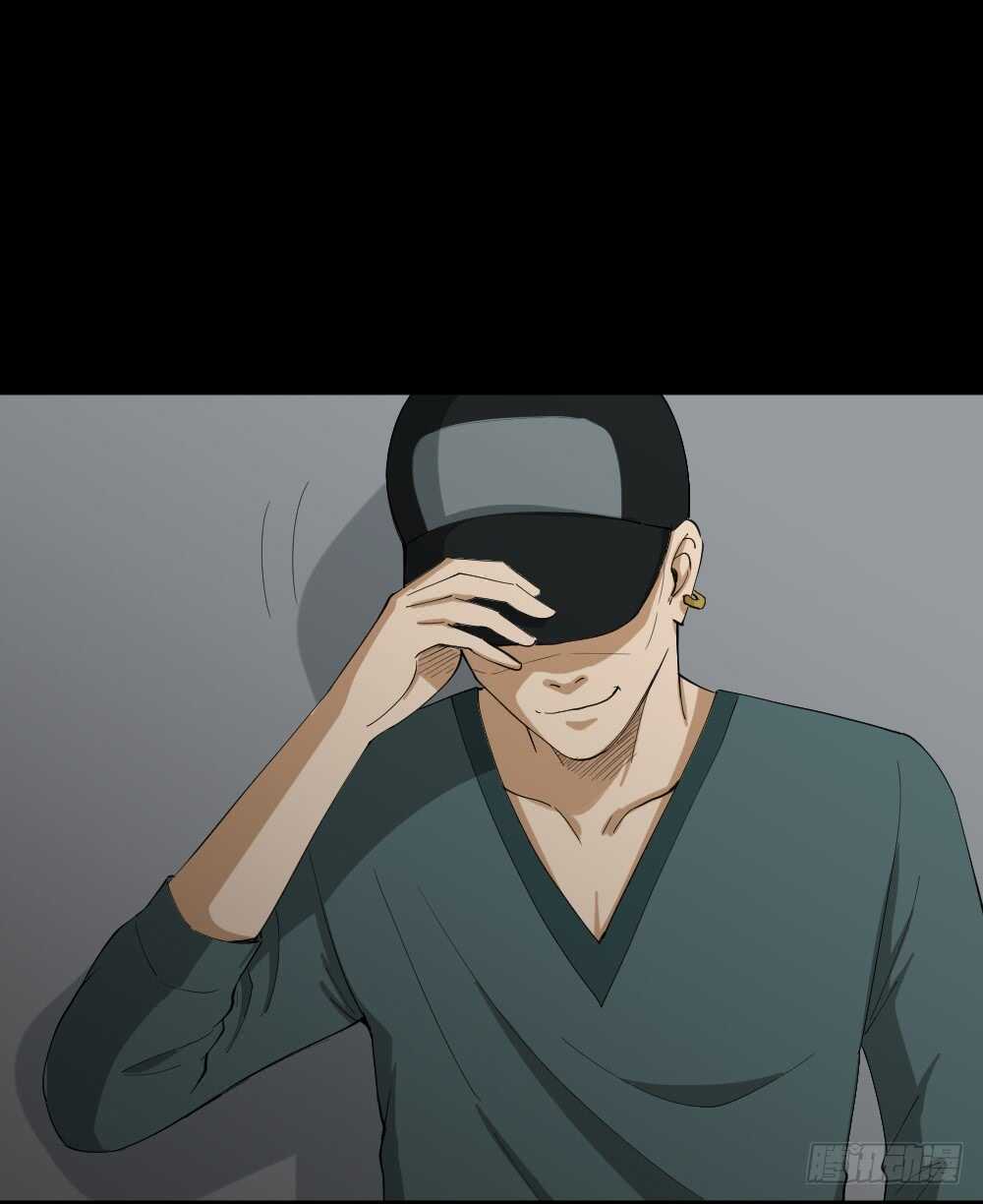《怪奇笔记（怪奇脑洞集）》瞬移（1） 第28页