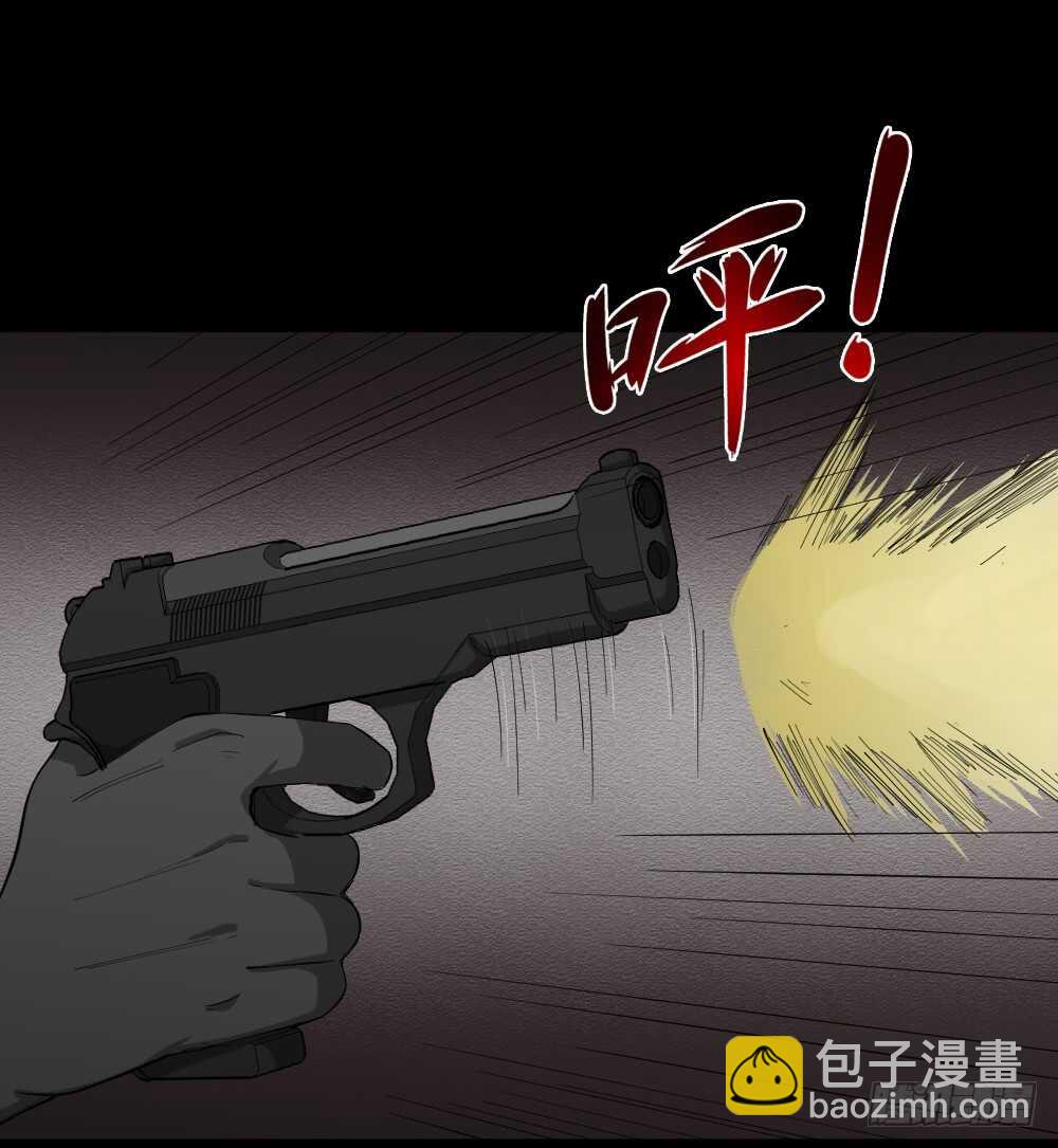 《怪奇笔记（怪奇脑洞集）》瞬移（1） 第6页