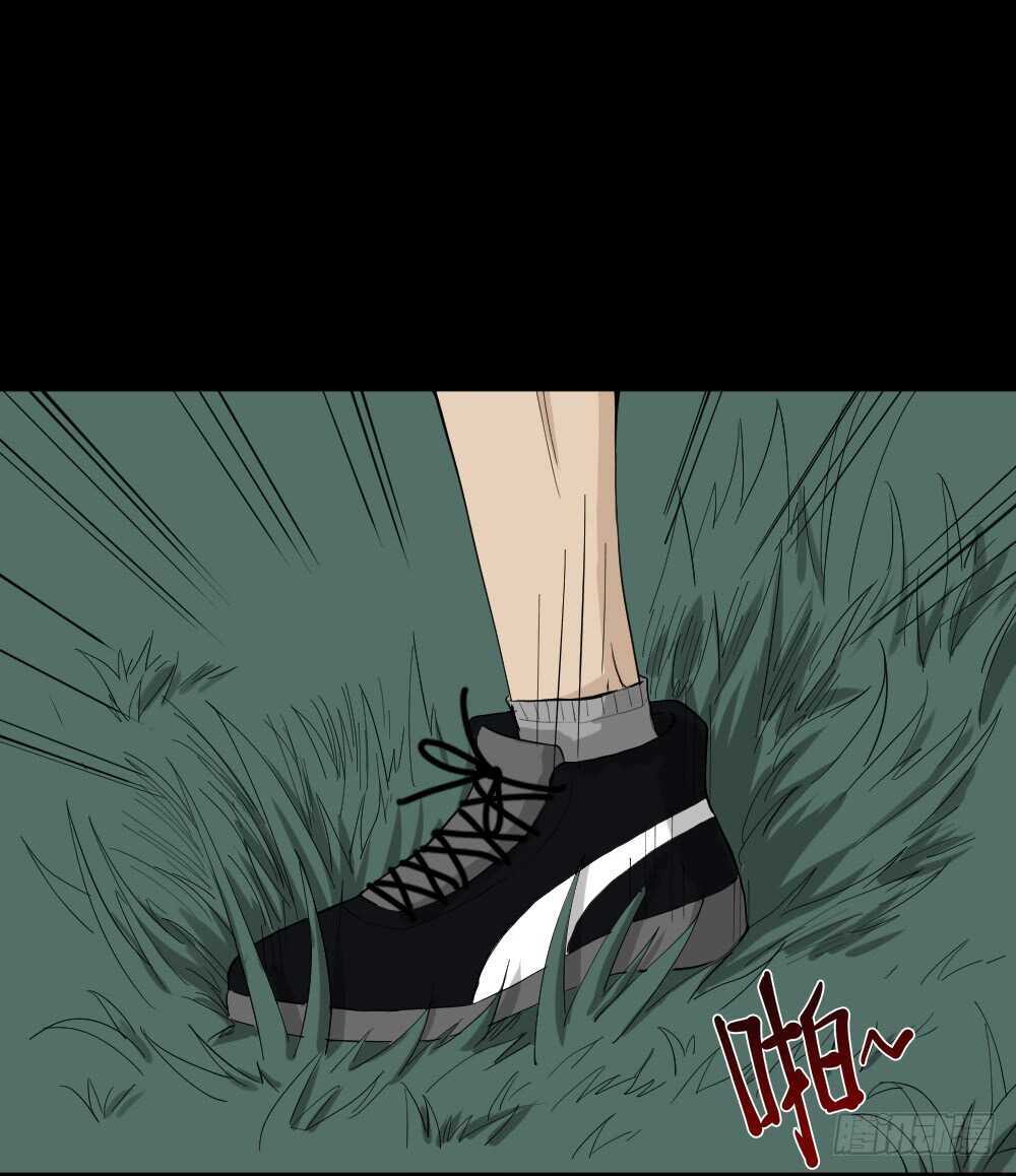 《怪奇笔记（怪奇脑洞集）》雨幕（7） 第12页