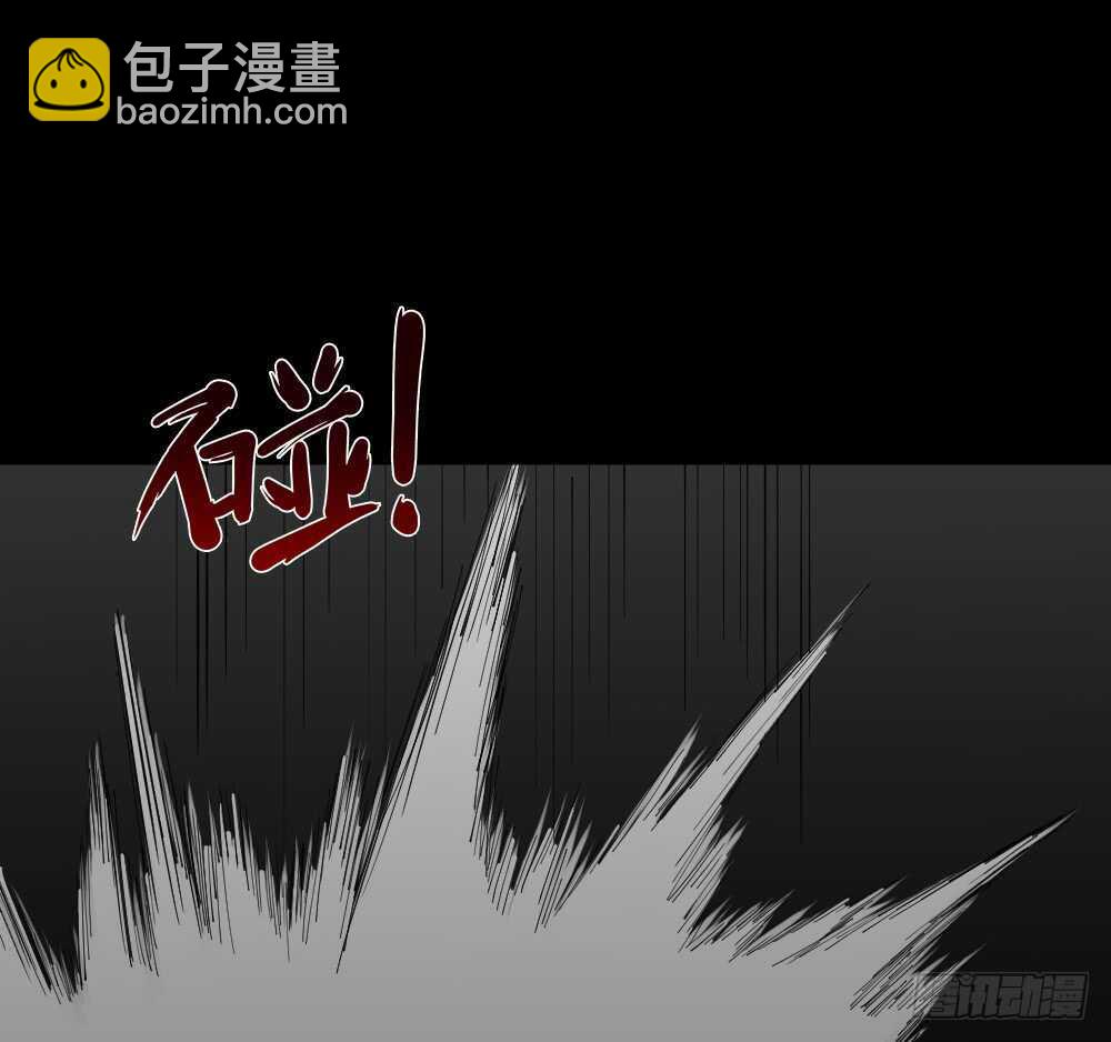 《怪奇笔记（怪奇脑洞集）》雨幕（7） 第15页