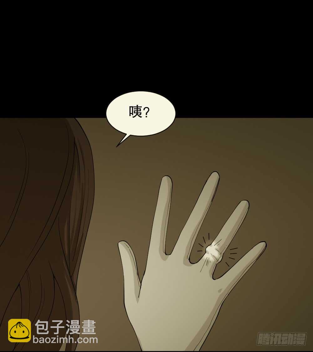 《怪奇笔记（怪奇脑洞集）》雨幕（7） 第42页