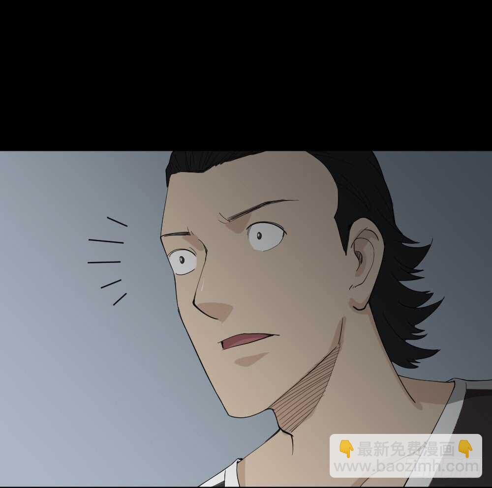 《怪奇笔记（怪奇脑洞集）》雨幕（7） 第6页