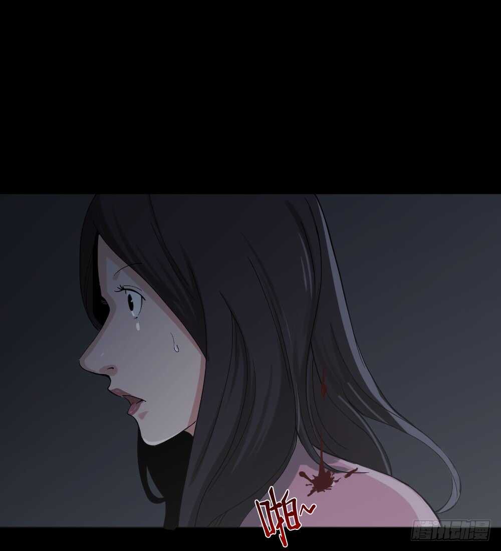 《怪奇笔记（怪奇脑洞集）》倾斜的房子（2） 第11页