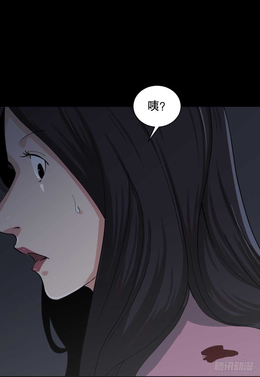 《怪奇笔记（怪奇脑洞集）》倾斜的房子（2） 第12页
