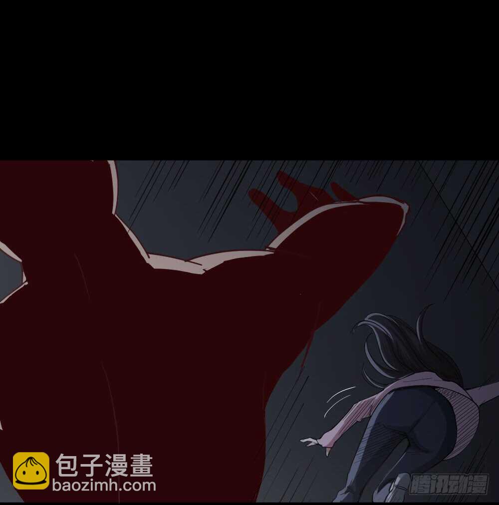 《怪奇笔记（怪奇脑洞集）》倾斜的房子（2） 第17页